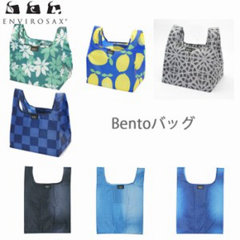 コンビニ 弁当 エコバッグ マチ広 エンビロサックス コンビニ bento ミニトートバッグ ランチバッグ ENVIROSAX ヒョウ柄 レオパード  デ 通販 LINEポイント最大1.0%GET LINEショッピング