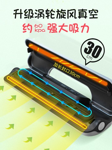 真空食品包裝機密封機保鮮塑封壓縮機抽真空機商用封口機小型家用