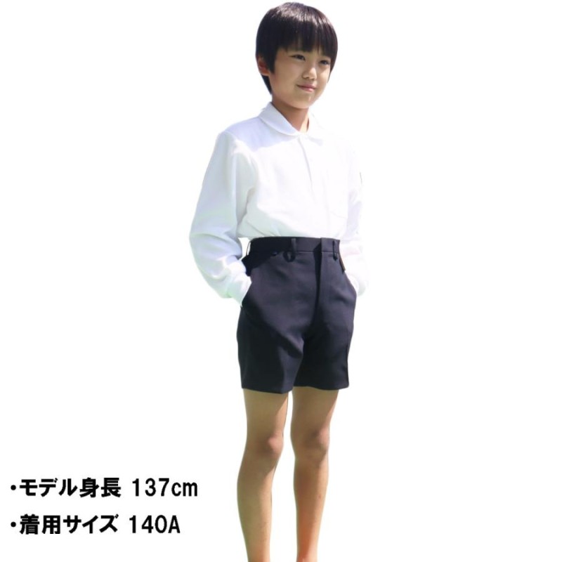 カンコー学生服 小学生 スクール半ズボン 制服 イートン半ズボン 男子