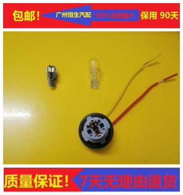 原裝適配汽車T10T13T15燈座后霧燈倒車燈小燈座LED燈泡插座插頭底