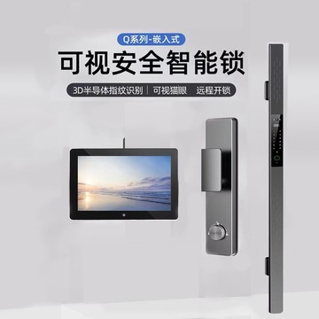 【台灣公司 超低價】高端3D人臉識別指紋鎖家用防盜門鎖密碼鎖全自動智能門鎖長拉手