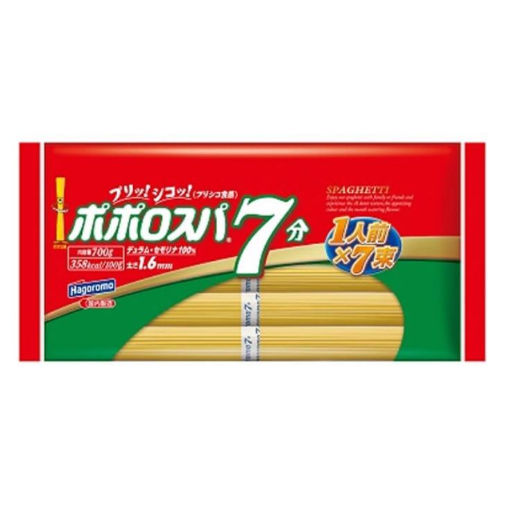 はごろも ポポロスパ スパゲッティ 太さ 700g 1個 1.6mm 100g×7束 7分 結束 はごろもフーズ スパゲティー