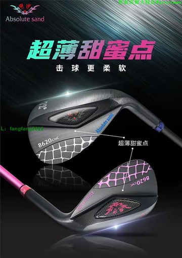 22年新款日本原裝Absolute sand8620CNC絕沙挖起桿高爾夫沙桿72度