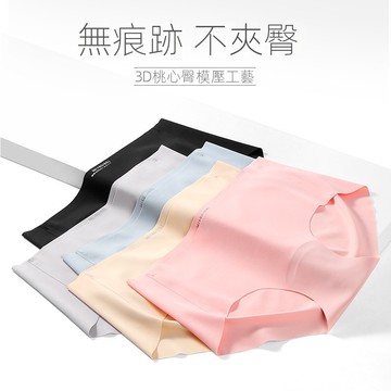 千姿色 台灣出貨無痕內褲女士抗菌冰絲女生一片式隱形透氣性感三角褲夏運動日系女