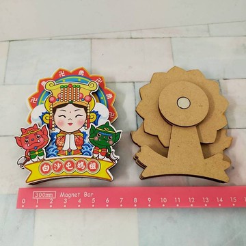 白沙屯媽祖大轉動冰箱貼 天上聖母紀念品