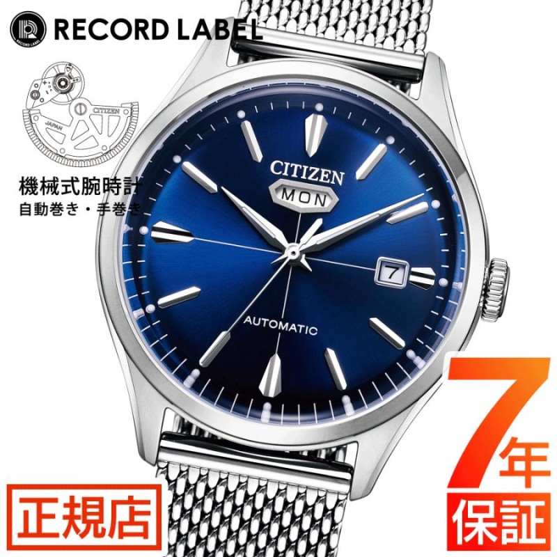 腕時計 メンズ 自動巻き オートマチック CITIZEN RECORD LABEL CITIZEN C7 NH8391-86L シチズン シーセブン  シチズン 時計 機械式 手巻き | LINEブランドカタログ