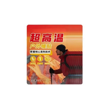 荷生活 黏貼式防寒保暖戶外增強行暖暖包 均勻發熱長效不易脫落暖暖貼-30片