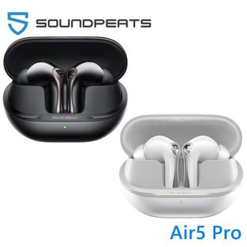 SOUNDPEATS Air5 Pro 無線耳機 AI 自適應降噪 x aptX 2色 公司貨保固一年
