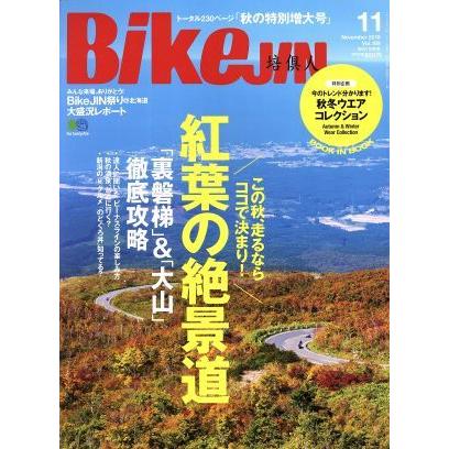 ＢｉｋｅＪＩＮ(Ｖｏｌ．１８９　２０１８年１１月号) 月刊誌／?出版社