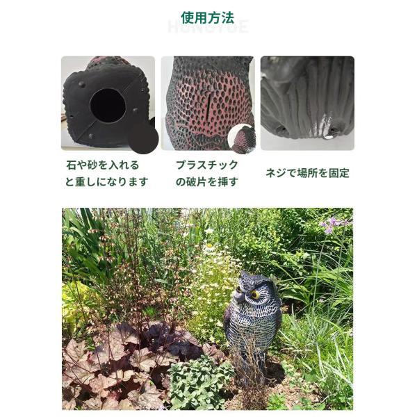 送料無料 鳥よけグッズ とりよけ 対策　ベランダ 庭園　置物 鳩よけ　カラスよけ カラス 避け 猫よけ 鳩対策　防鳥　ネズミ対策