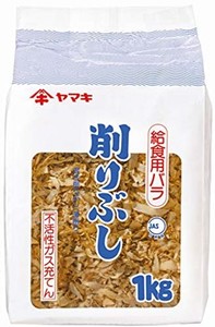 ヤマキ 混合削り節給食用バラ 1KG