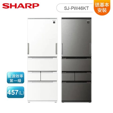 SHARP 夏普 457(L) 1級變頻5門左右開自動除菌離子電冰箱 SJ-PW46KT 典雅白/尊爵灰【送基本安裝】