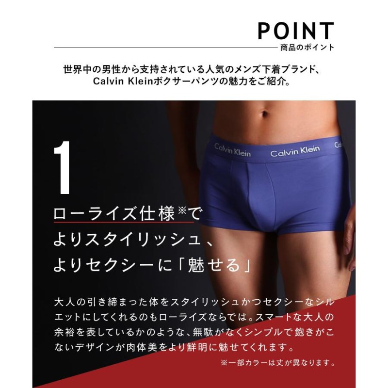 ボクサーパンツ メンズ カルバンクライン Calvin Klein 3枚セット ローライズ CK 下着 紳士 かっこいい 綿 吸湿 速乾 高級  ブランド クリスマス プレゼント 人気 | LINEブランドカタログ