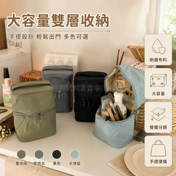 桃園出貨 素色圓筒造型 大容量便攜式 外出旅行化妝包 可立式設計 尼龍材質