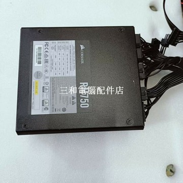 海盜船RM750 額定750W 全模組電源 實圖直售 功能完美 內外如新【三和電腦配件店】