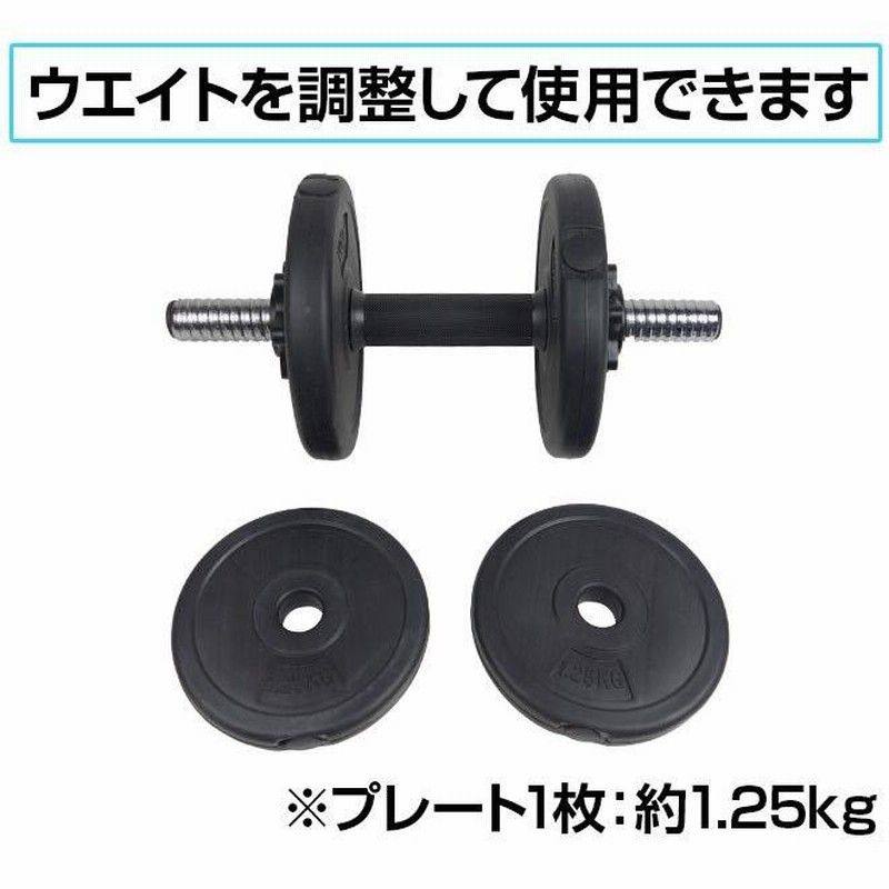 ダンベル 5kg 可変式 滑りにくい グリップ加工 可変式ダンベル ダンベル 5kg 可変式 滑りにくい グリップ加工 可変式ダンベル