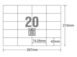 エーワン PPC(コピー)ラベルA4 20面A型 宛名用 20枚 28204