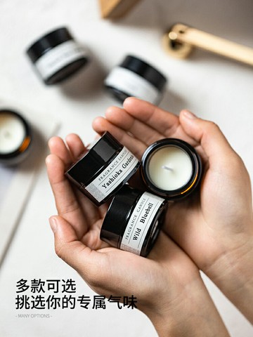 摩登主婦創意家用香薰蠟燭試香分裝小樣女生香氛便攜旅行裝伴手禮