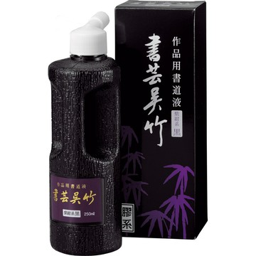 吳竹書芸吳竹200C.C(紫紺系天然膠)