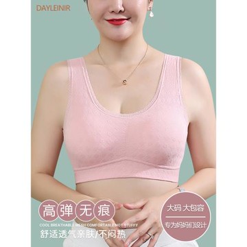 媽媽內衣文胸中年婦女士背心式中老年人收副乳大碼顯小胸夏季薄款