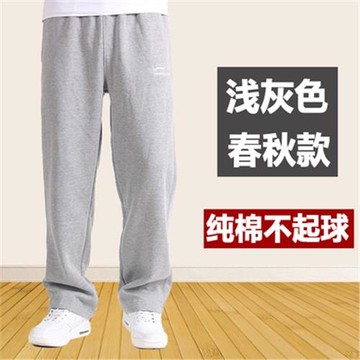 秋冬款男士純棉休閑運動褲寬松直筒大碼加絨加厚松緊拉鏈針織衛褲