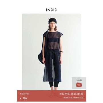 INSIS FEMME度假輕盈透視柔美薄紗夏新款抽褶飛袖疊穿連衣裙長裙