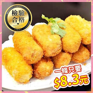鹹香芋條 10顆/包【大江生鮮】