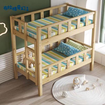 【台灣公司 可打統編】免運 上下床 實木幼兒園午睡床小床上下鋪兒童床幼兒園午休床午托管班小學生午睡床 b8251