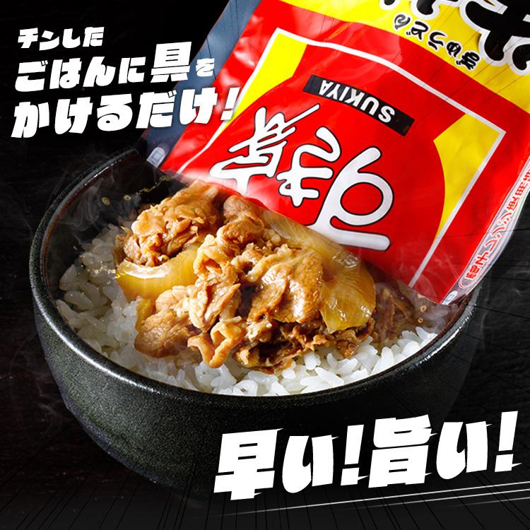 すき家・なか卯 丼の具 10食セット＋パックご飯 180g×10パック  (代引不可)(TD)