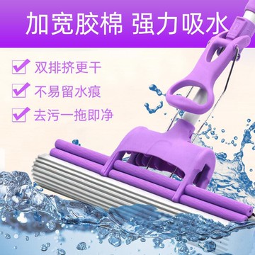 快速出貨 滿300出貨拖布 拖把 吸水拖把 Y25E妙潔拖把吸水海綿免手洗懶人大號拖布一拖凈滾輪擠水衛生露天市集全臺最