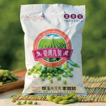 臺灣九號原味毛豆莢