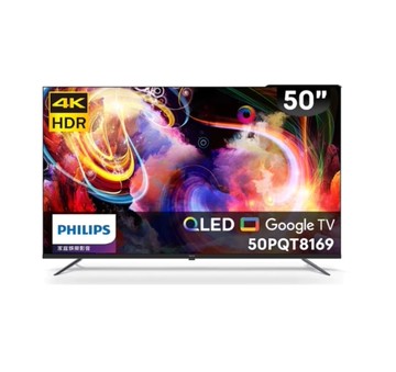 【Philips 飛利浦】50PQT8169 50吋 QLED Google TV 智慧顯示器