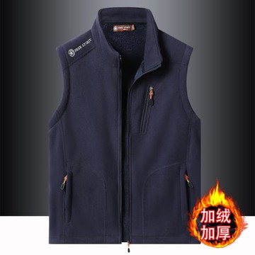 搖粒絨馬甲男秋冬季加絨加厚背心保暖無袖抓絨衣大碼立領馬夾外套