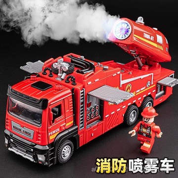 🔥【臺灣出貨】兒童閤金消防車 灑水消防車 兒童閤金消防車玩具 救援工程車 閤金玩具車 消防車玩具 大號灑水車 救援車模型