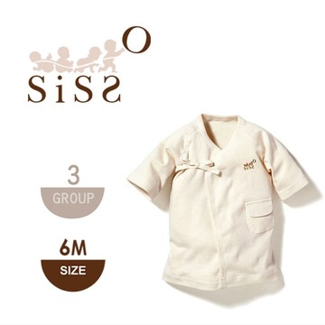 【SISSO有機棉】嬰兒肚衣(三件入) 6M(3~6個月)