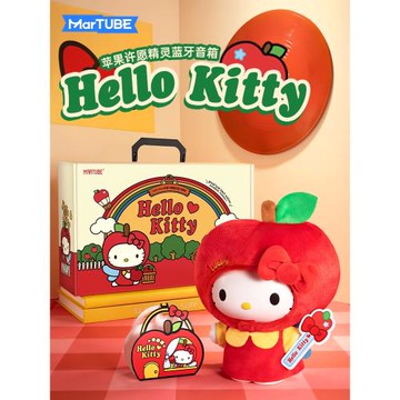 (免運)馬克圖布HelloKitty藍牙音箱小音響k歌生日禮物女生家用便攜無線