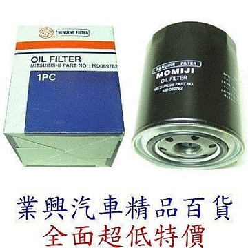 得利卡2500CC 柴油車 高密度濾油機油芯 (RUVM1-095)