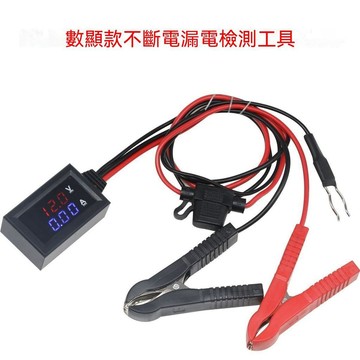🔥臺灣夯貨-大米優品🏆汽車漏電不斷檢測工具電測試儀新款漏電電流測試儀電瓶漏電測試儀
