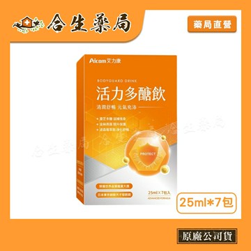 Aicom 艾力康 科技燕窩 多醣飲25mlx7包【合生藥局】
