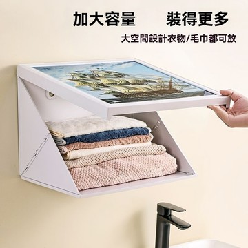 ❤️台灣現貨❤️浴室置物櫃 衣服收納盒 壁畫收納箱 折疊收納箱 浴室收納 浴室壁畫收納箱 收納櫃 壁掛置物櫃 免打孔