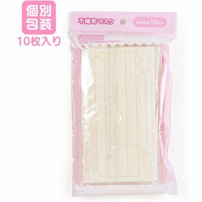 ハローキティマスクの通販 7件の検索結果 Lineショッピング