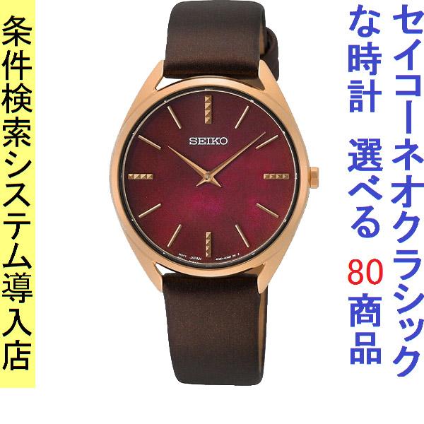 SEIKO クォーツ腕時計 ゴールドカラー リザード型押しベルト ブラウン リザード| セイコータイムラボ オンラインショップ