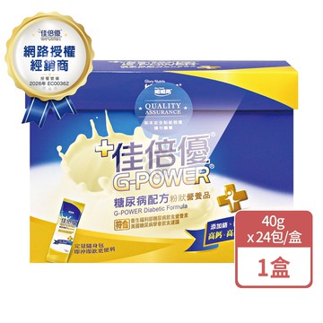 【佳倍優】糖尿病配方粉狀營養品 40gx24包/盒