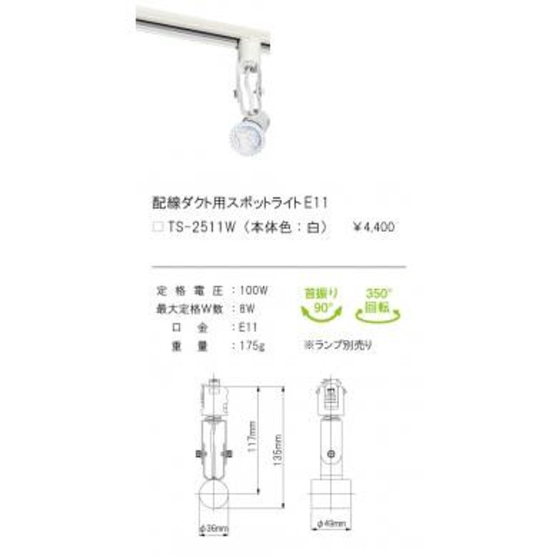 安心のメーカー保証大光電機 LZA-92698 オプション≪在庫確認後即納