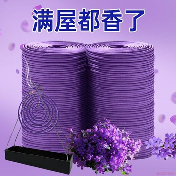 精選好物🌈天然薰衣草茉莉花薰香祛味家用檀香室內盤香除臭持久留香除味