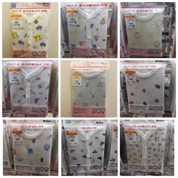 日本本土阿卡佳嬰兒長袖包屁服純棉三角爬寶寶外縫包臀爬服 哈衣