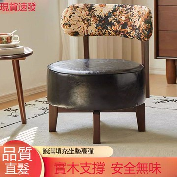 家用實木沙發椅客廳舒適旋轉座椅陽臺休閑靠背椅久坐單人沙發椅子 b7311