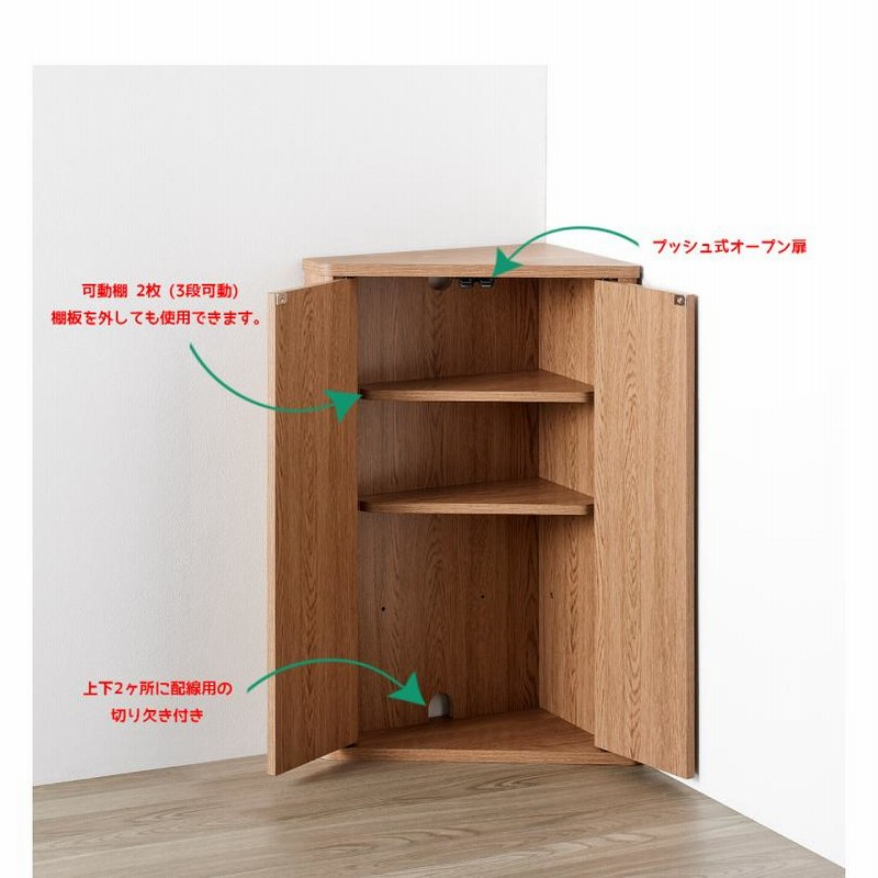 コーナーラック 玄関 スリム 収納 北欧 棚 ラック 木製 天板 スタンド マスク置き 小物 消毒液 置き エントランス 台 シンプル おしゃれ 代引不可 通販 Lineポイント最大0 5 Get Lineショッピング