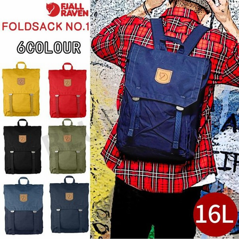 カンケン リュック 16l カンケンバッグ フェールラーベン バックパック Kanken Fjall Raven Numbers レディース キッズ メンズ 通販 Lineポイント最大0 5 Get Lineショッピング