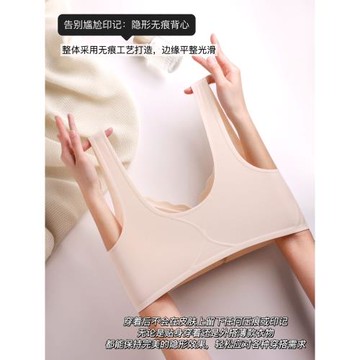 前扣超薄文胸無鋼圈固定杯大胸顯小美背心式運動內衣冰絲速干胸罩